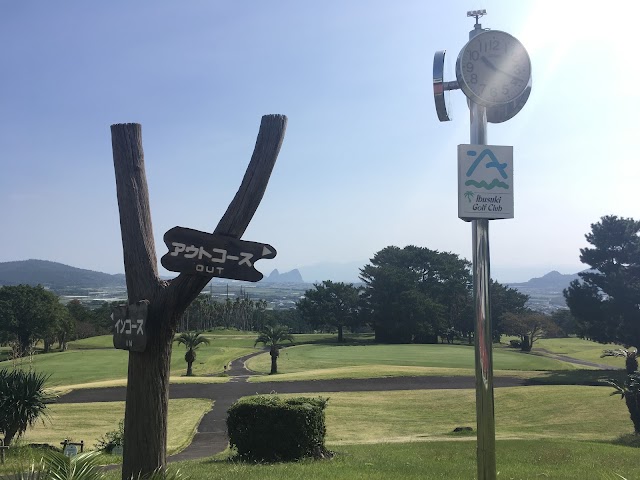 いぶすきゴルフクラブ - Photo 10