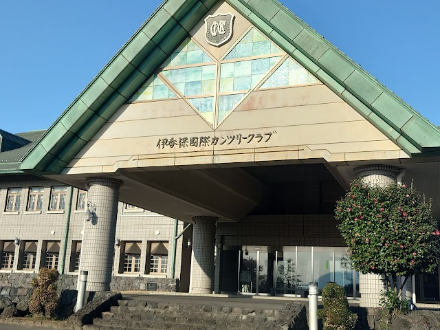 伊香保国際カンツリークラブ - Photo 8