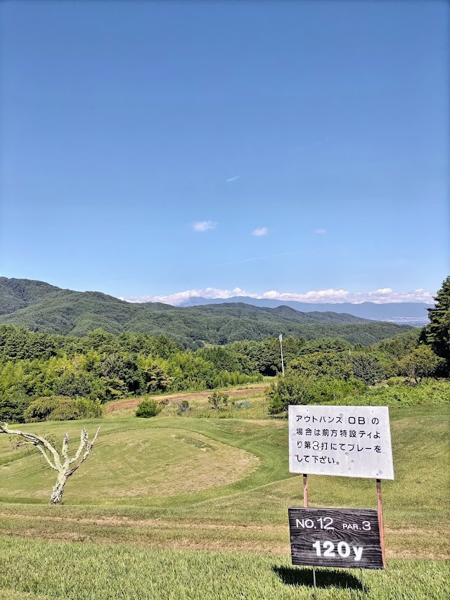 伊那エースカントリークラブ - Photo 3