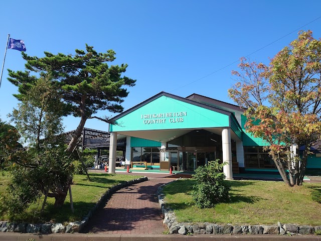 石狩平原カントリークラブ - Photo 8