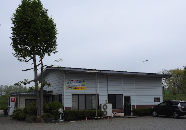 ＩＴＡＤＯパブリックコース - Photo 7