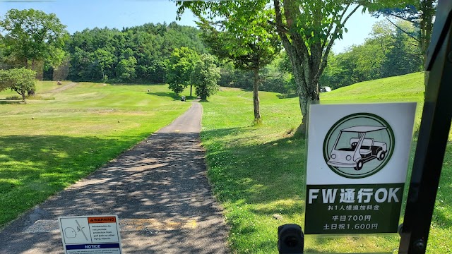 岩見沢パブリック雉ヶ森ゴルフコース - Photo 7