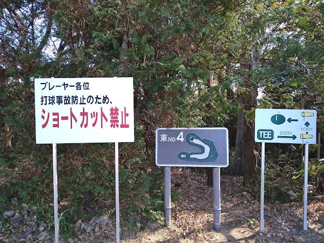 ＪＧＭ霞丘ゴルフクラブ - Photo 3