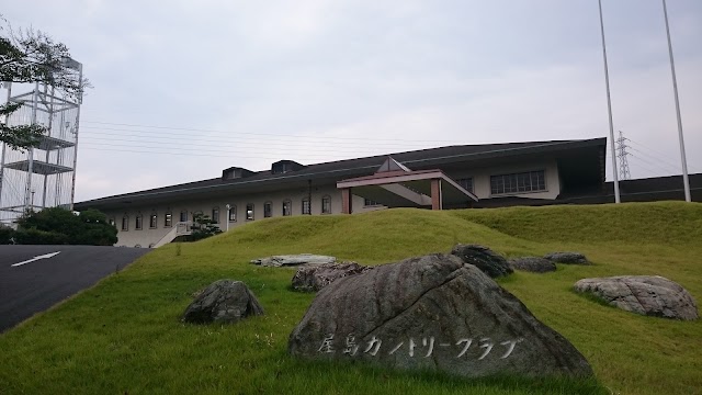 屋島カントリークラブ - Photo 5