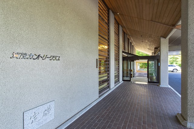 賀茂カントリークラブ - Photo 4
