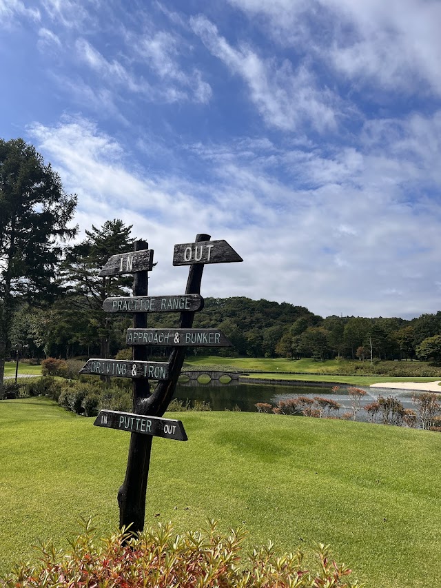 軽井沢高原ゴルフ倶楽部 - Photo 9