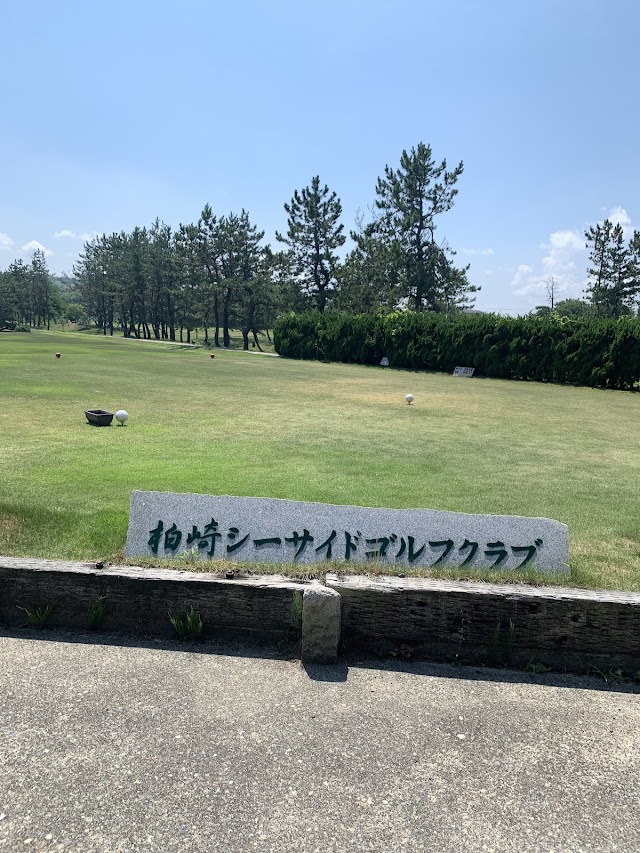 柏崎シーサイドゴルフクラブ - Photo 4