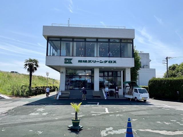 川越グリーンクロス - Photo 2