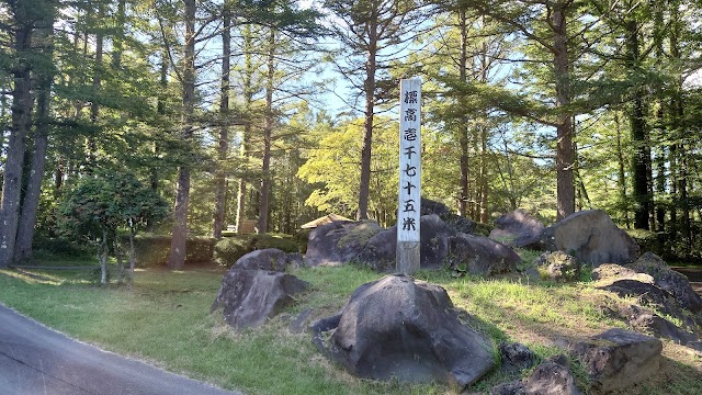 河口湖カントリークラブ - Photo 3