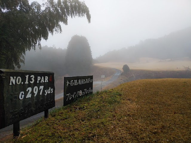 紀伊高原ゴルフクラブ - Photo 4