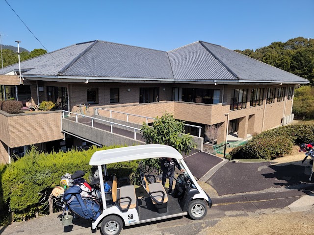 喜々津カントリー倶楽部 - Photo 6