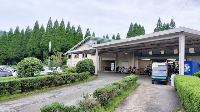 菊池カントリークラブ - Photo 7