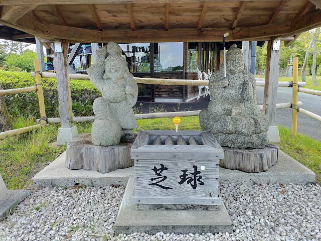 菊川カントリークラブ - Photo 9