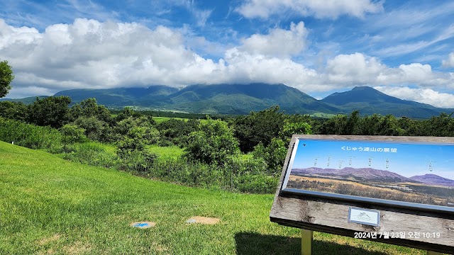 久住高原ゴルフ倶楽部 - Photo 2