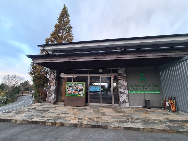 熊本ゴルフ倶樂部　阿蘇湯の谷コース - Photo 1