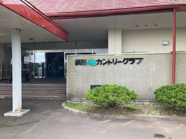 釧路風林カントリークラブ - Photo 3