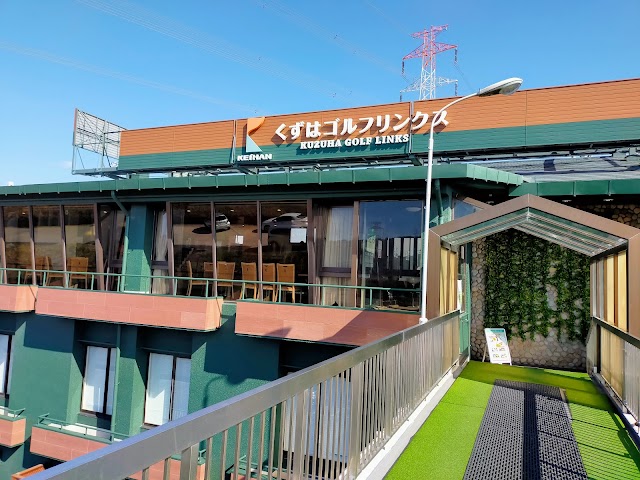 くずはゴルフリンクス - Photo 2