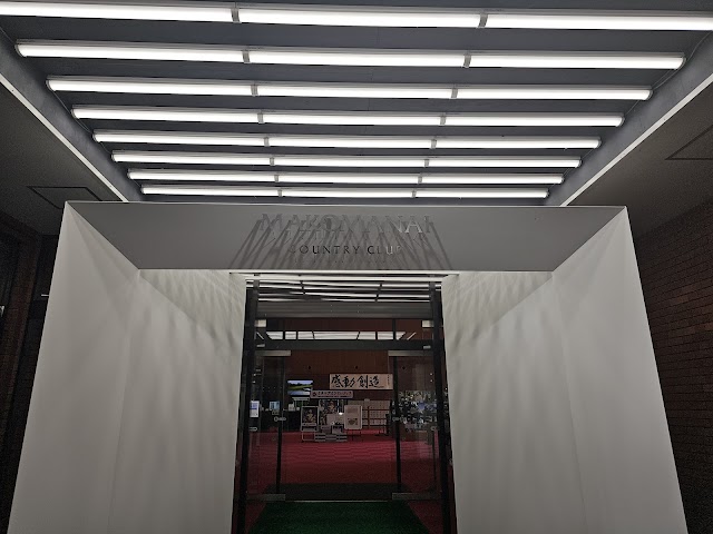 真駒内カントリークラブ - Photo 1