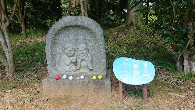 益子カントリー倶楽部 - Photo 2