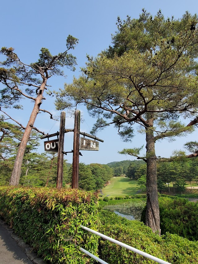 松永カントリークラブ - Photo 3