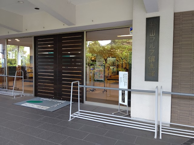 松山ゴルフ倶楽部　川内コース - Photo 4