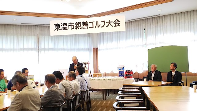 松山国際ゴルフ倶楽部 - Photo 2