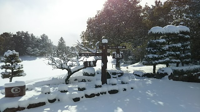 名四カントリークラブ - Photo 5