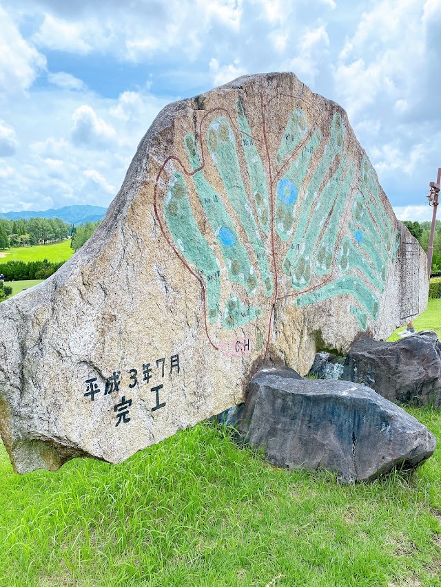 三重カントリークラブ - Photo 6