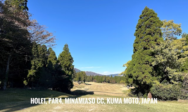南阿蘇カントリークラブ - Photo 4