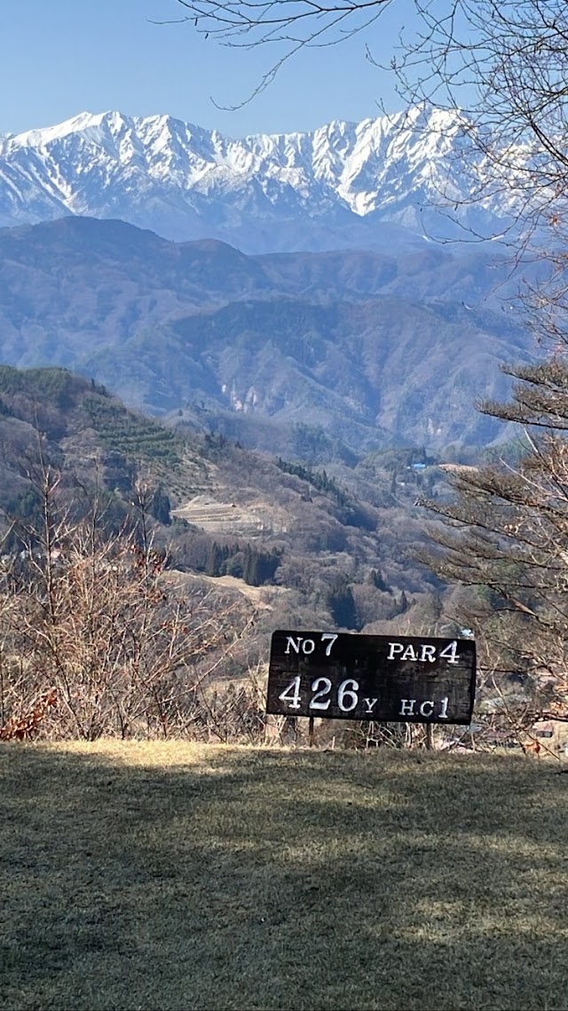 南長野ゴルフ倶楽部 - Photo 1