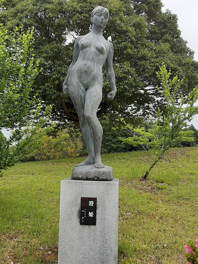 水戸グリーンカントリークラブ　山方コース - Photo 3
