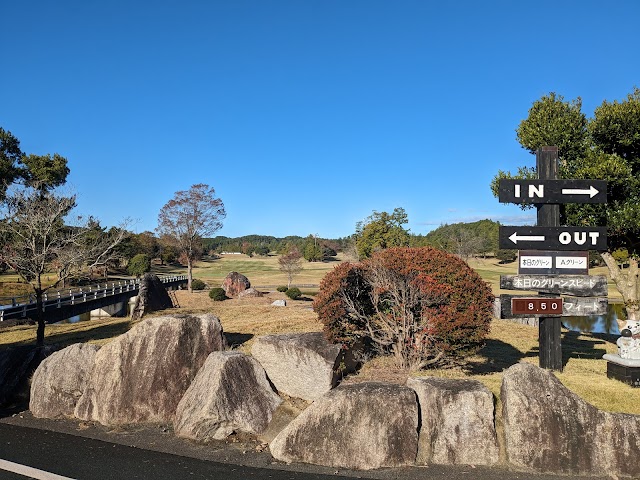 水戸レイクスカントリークラブ - Photo 3