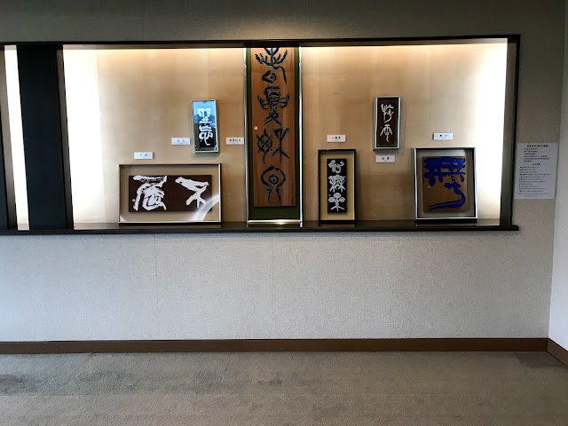 宮崎レイクサイドゴルフ倶楽部 - Photo 4