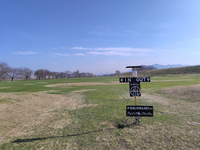 最上川グリーンパークゴルフ場 - Photo 2