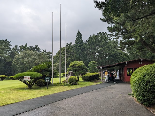 門司ゴルフ倶楽部 - Photo 1