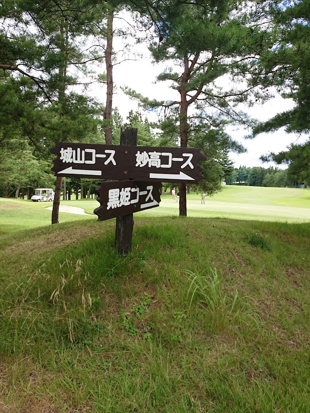 長野国際カントリークラブ - Photo 3