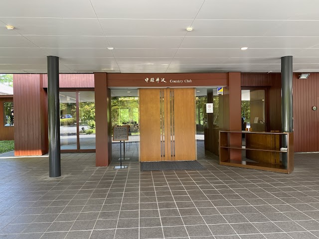 中軽井沢カントリークラブ - Photo 5