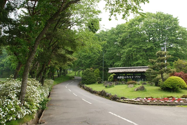 南部富士カントリークラブ - Photo 5