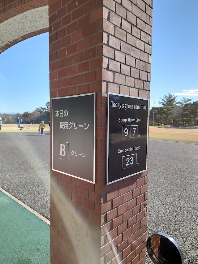 南山カントリークラブ - Photo 5