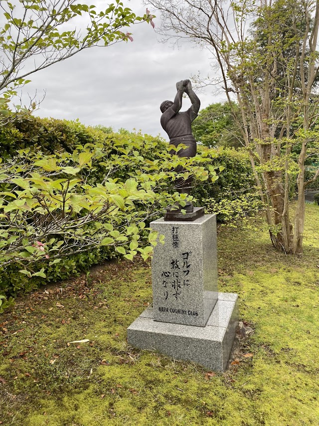 奈良カントリークラブ - Photo 3