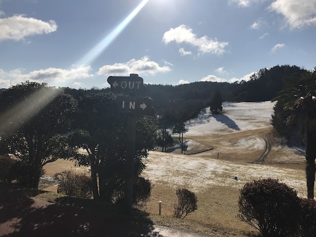 奈良パブリックゴルフ場 - Photo 9