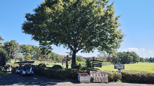 那須カントリークラブ - Photo 3