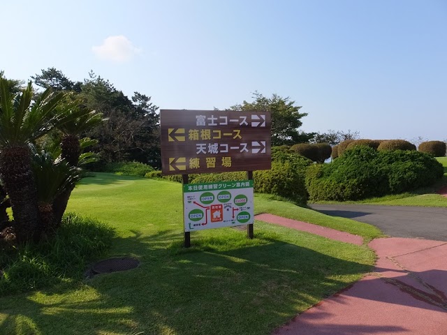 沼津国際カントリークラブ - Photo 5