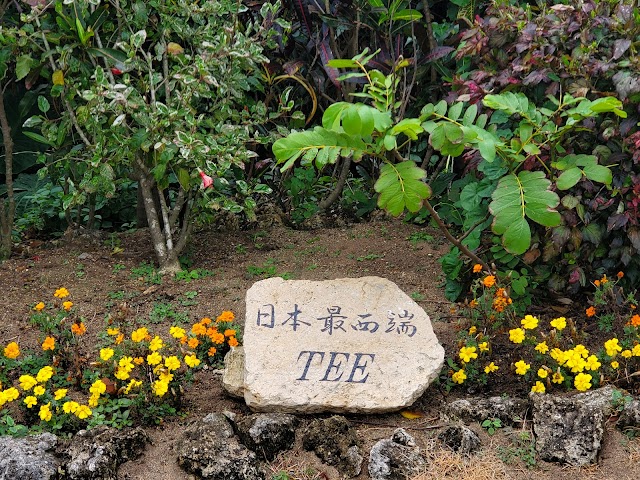 小浜島カントリークラブ - Photo 10