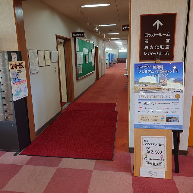 小田原ゴルフ倶楽部　日動御殿場コース - Photo 4
