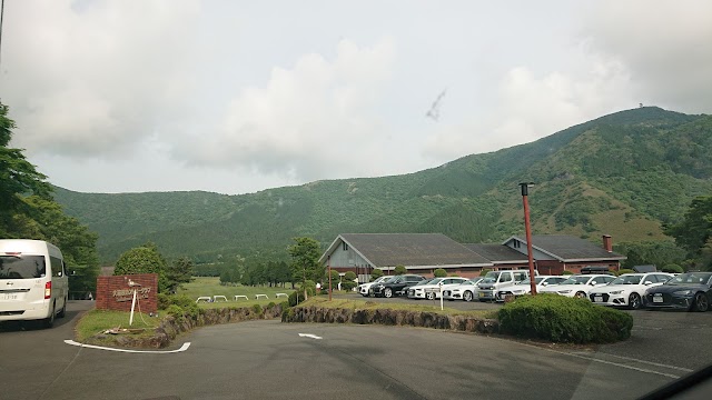 大箱根カントリークラブ - Photo 1