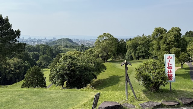 大分パブリックゴルフ場 - Photo 3