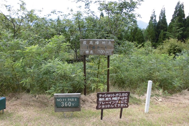 奥津ゴルフ倶楽部 - Photo 4
