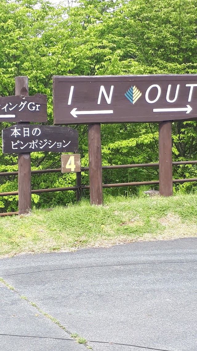 奥津ゴルフ倶楽部 - Photo 3