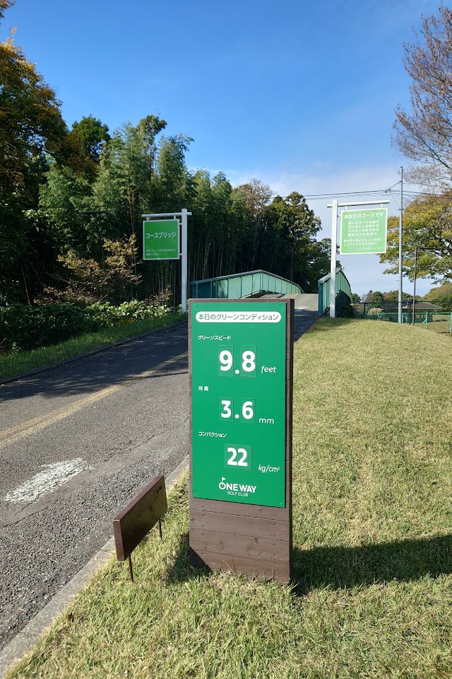 ワンウェイゴルフクラブ - Photo 1